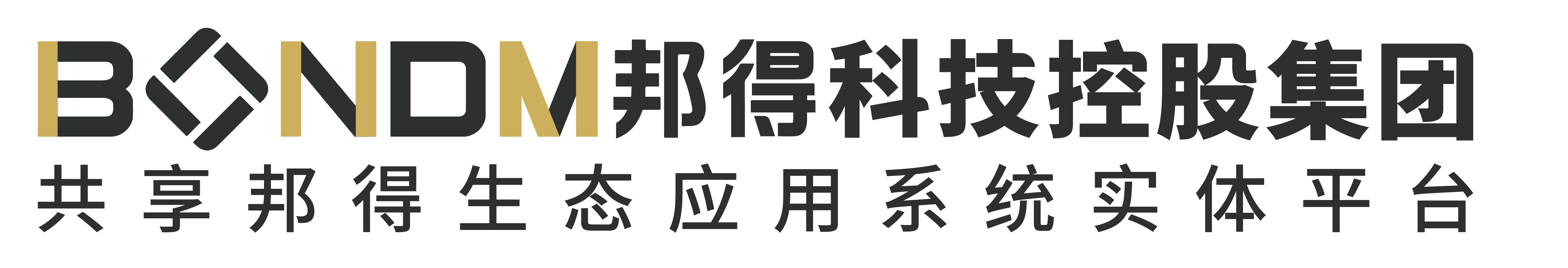 邦得科技控股集团