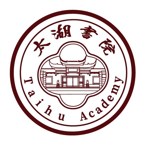 太湖书院