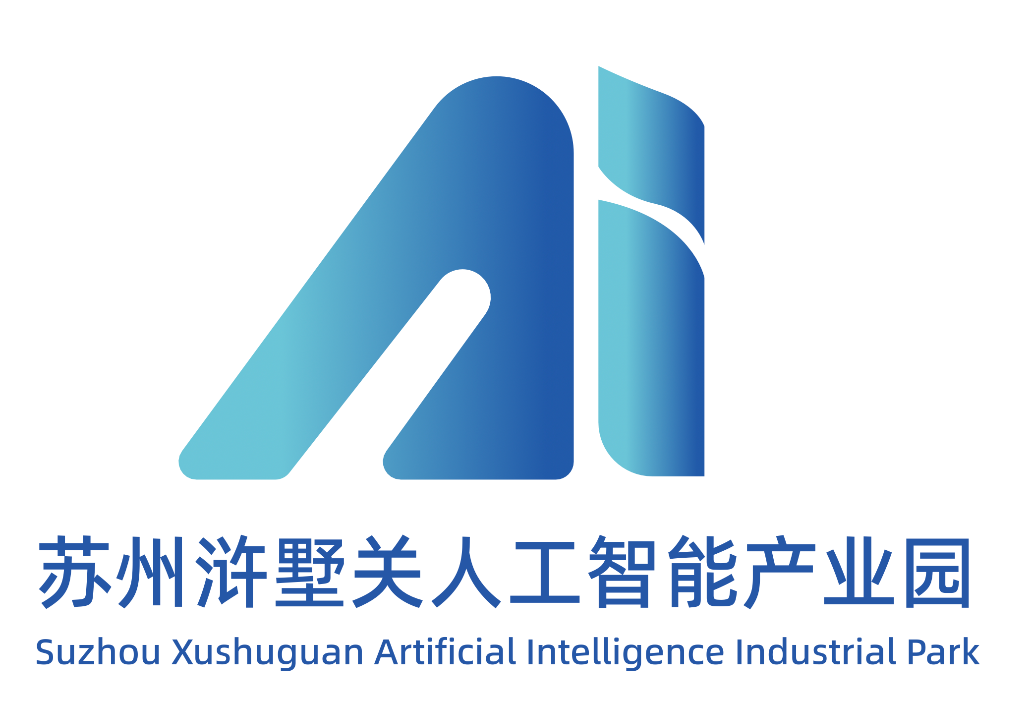 苏州浒墅关人工智能产业园